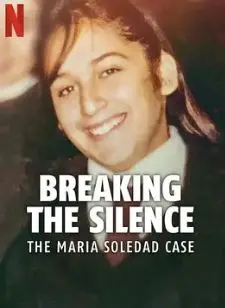 《打破沉默 阿根廷少女命案》：沉默的真相，正义能否穿透迷雾？