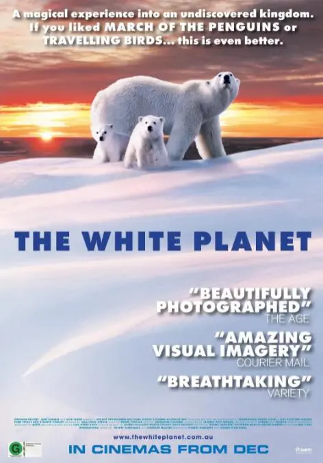 《白色星球》：一场触及灵魂的冰冷未来之旅，科幻与人性的终极拷问