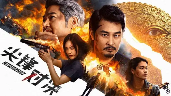 《尖峰对决》：当东西方文化碰撞出火花，一场啼笑皆非又惊险刺激的跨国追凶之旅！