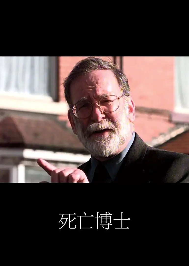 《死亡医生：2016纪录片》——直击伦理边界，医疗罪恶的沉痛拷问